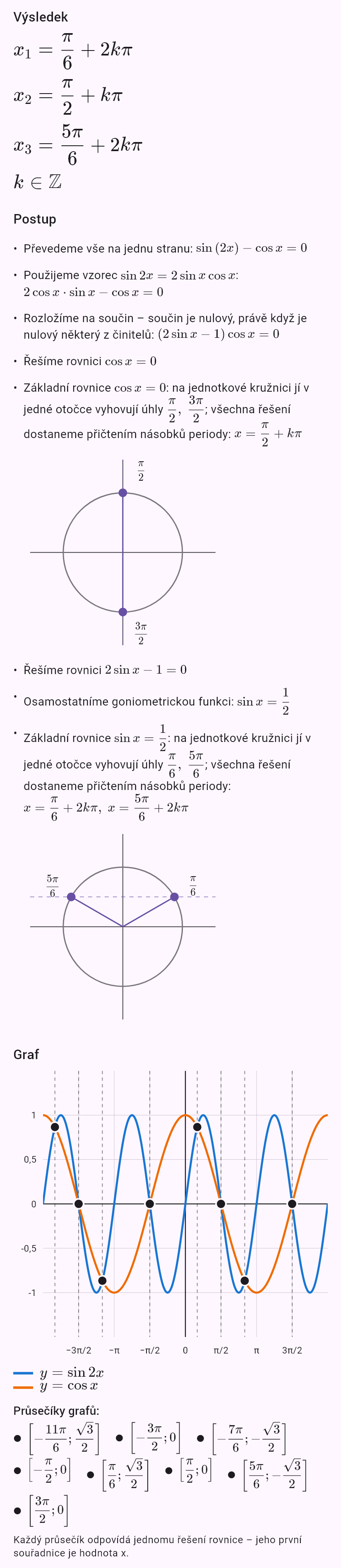 sin 2x = cos x