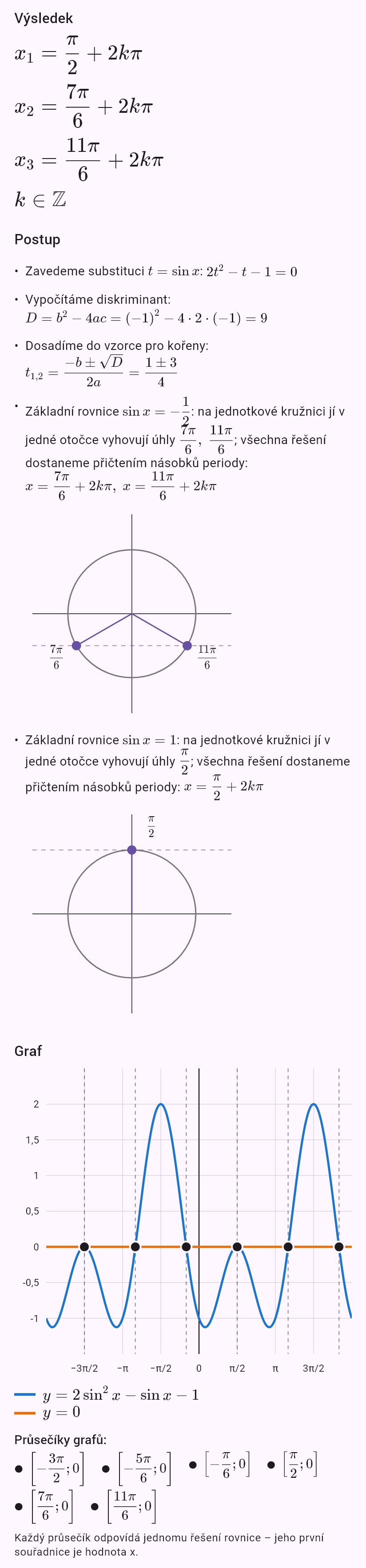 2sin^2 x - sin x - 1 = 0